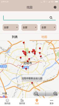 和寶貝下載軟件開發指南 打造便捷、安全的應用下載平臺