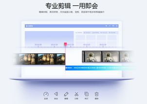 快剪輯v1.2.0.4102官方免費版 全面的軟件技術服務指南
