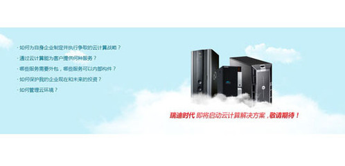 武漢瑞迪時代軟件技術 專注軟件技術服務，賦能企業數字化轉型
